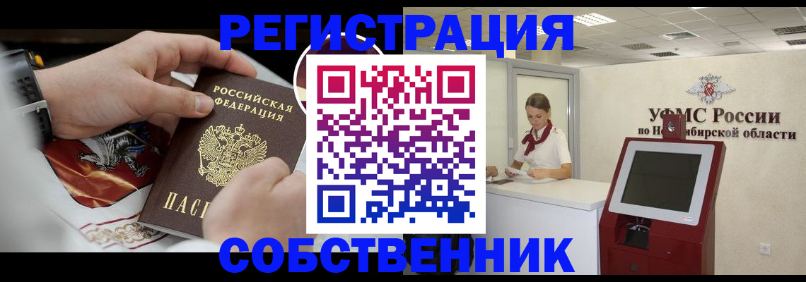 найти адрес прописки в Орловской области
