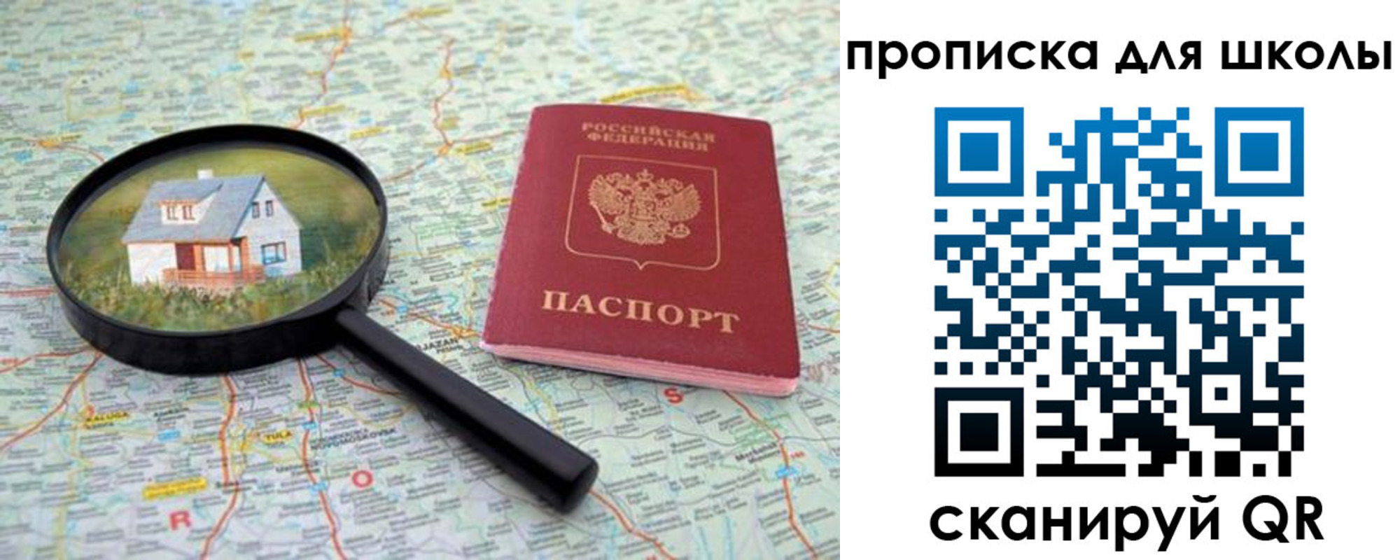 форма 3 в Орловской области
