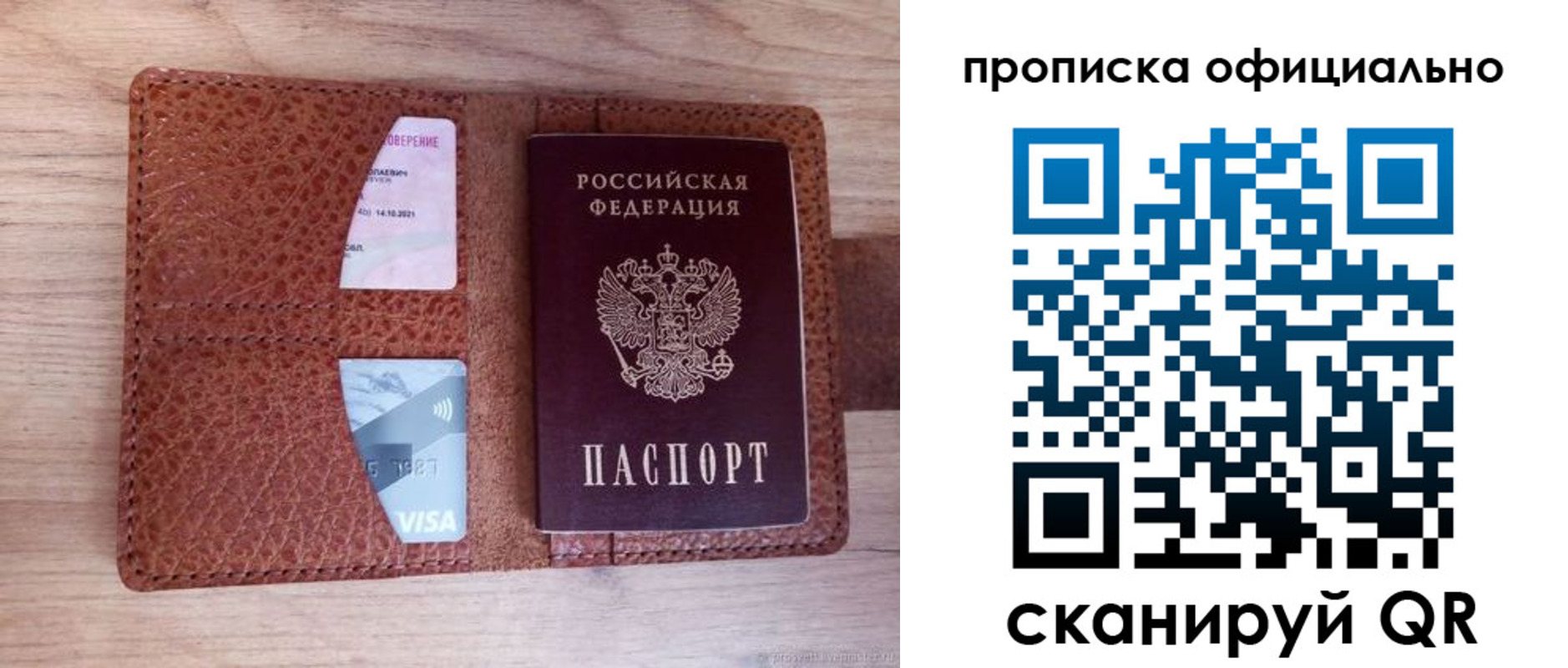 регистрация для школы в Орловской области