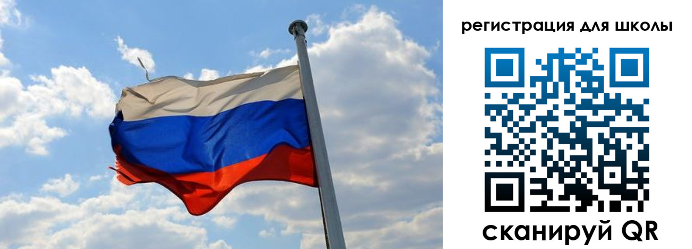 временная регистрация 2025 в Орловской области